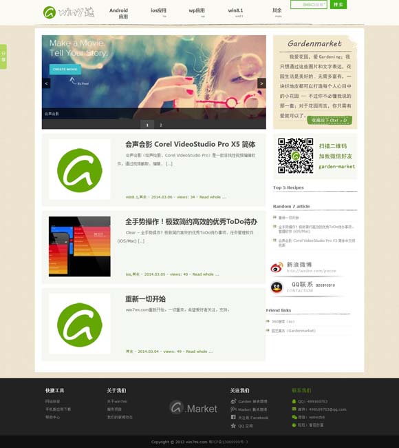 49ͼغͰװ 硶ǡƵϵ